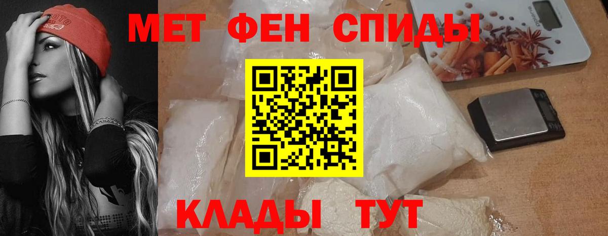 АМФ VHQ Норильск
