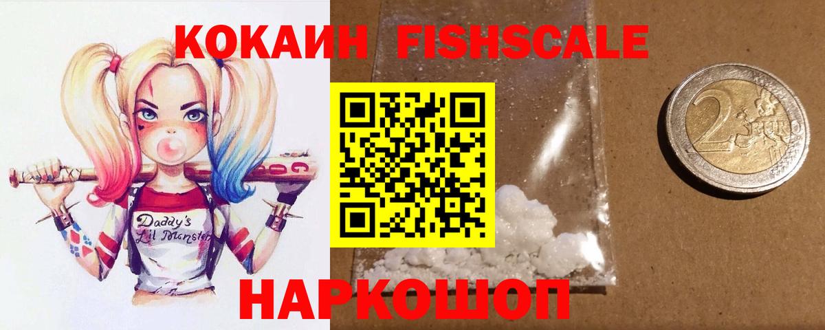 Cocaine Эквадор  Вход с VPN  Норильск  Cocaine 98% 