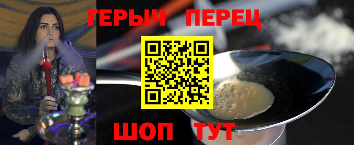 ГЕРОИН афганец  Вход с VPN  Норильск 