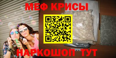 стафф Тулун
