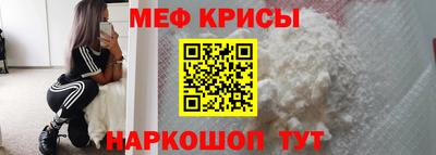 стафф Тулун