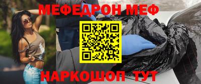 стафф Тулун