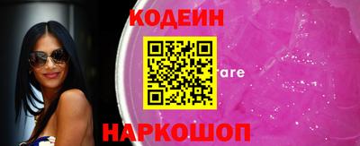 стафф Тулун