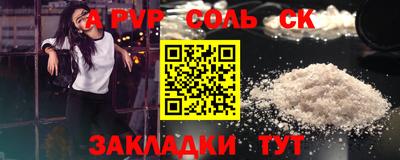 ALPHA-PVP Туймазы