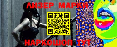 стафф Тулун