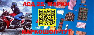 стафф Тулун