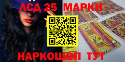 стафф Тулун