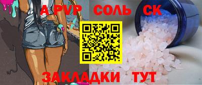 стафф Тулун