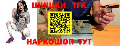 стафф Тулун