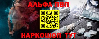 стафф Тулун