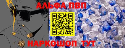 стафф Тулун