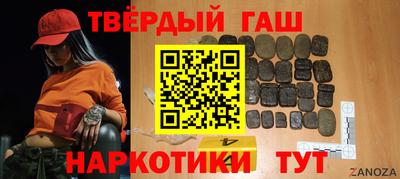 стафф Тулун