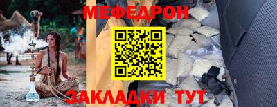 стафф Тулун