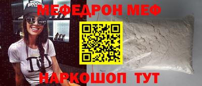 стафф Тулун