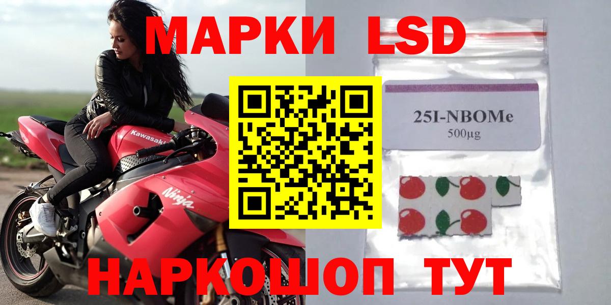 ЛСД экстази ecstasy  Вход с VPN  LSD-25 экстази  Норильск 