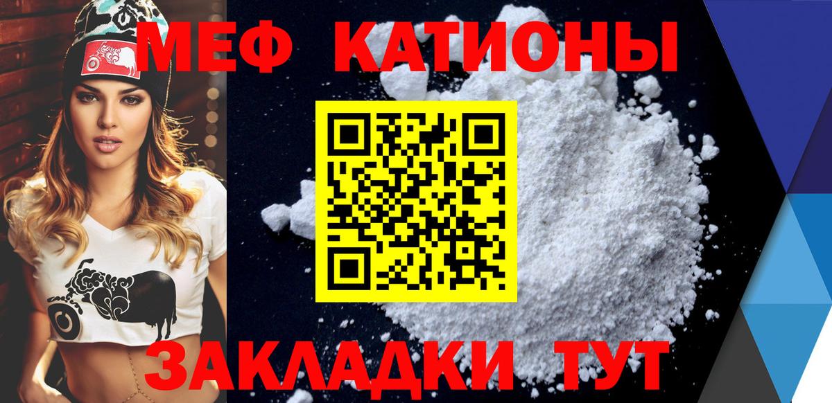 МЯУ-МЯУ 4 MMC  МЯУ-МЯУ 4 MMC  Вход с VPN  Норильск 