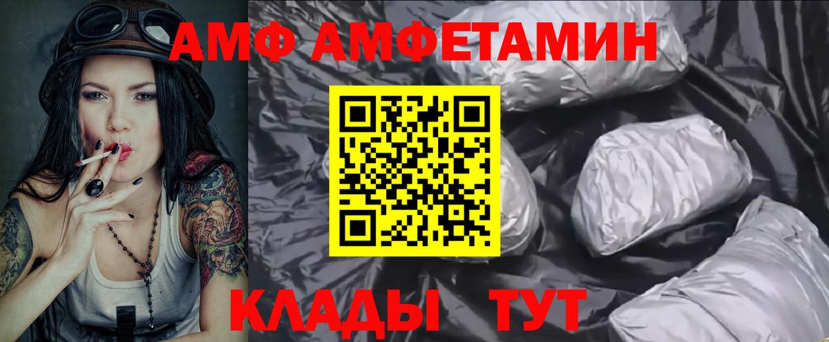 Метамфетамин винт Норильск