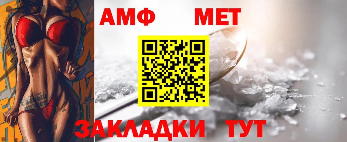 Метамфетамин винт  Метамфетамин винт  Норильск  Вход с VPN 